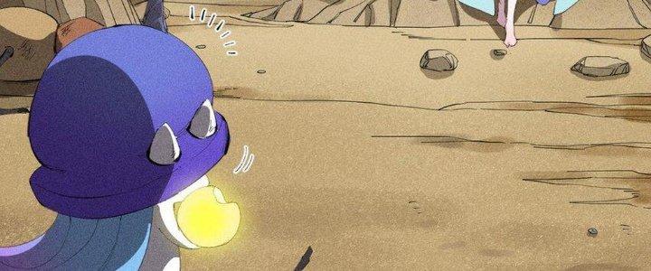 Thức Tỉnh Thành Sứa Nhưng Ta Vẫn Thật Siêu Thần Chapter 45 - Trang 2