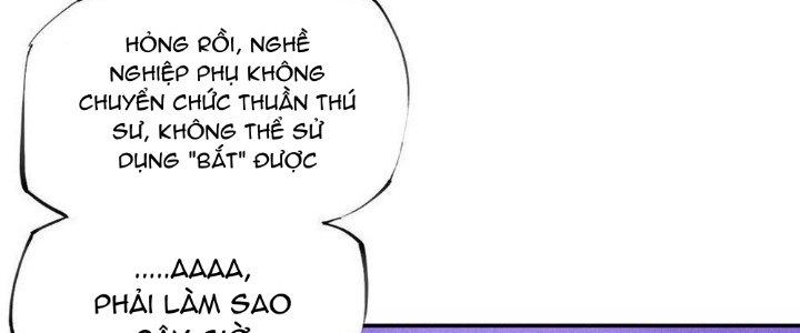 Thức Tỉnh Thành Sứa Nhưng Ta Vẫn Thật Siêu Thần Chapter 46 - Trang 2
