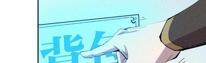 Thức Tỉnh Thành Sứa Nhưng Ta Vẫn Thật Siêu Thần Chapter 46 - Trang 2