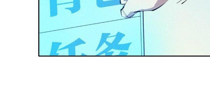 Thức Tỉnh Thành Sứa Nhưng Ta Vẫn Thật Siêu Thần Chapter 46 - Trang 2