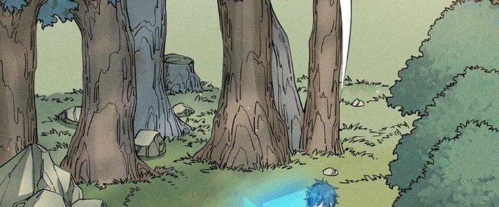 Thức Tỉnh Thành Sứa Nhưng Ta Vẫn Thật Siêu Thần Chapter 46 - Trang 2