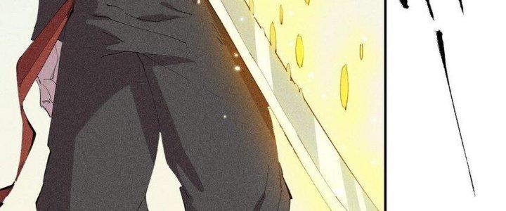 Thức Tỉnh Thành Sứa Nhưng Ta Vẫn Thật Siêu Thần Chapter 46 - Trang 2