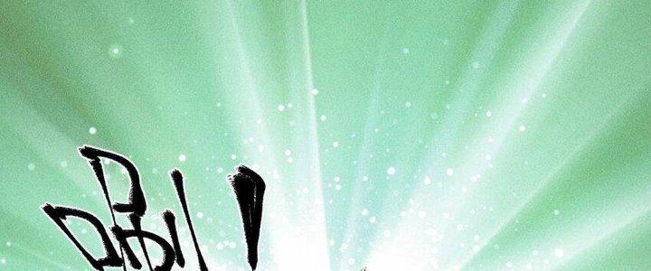 Thức Tỉnh Thành Sứa Nhưng Ta Vẫn Thật Siêu Thần Chapter 46 - Trang 2