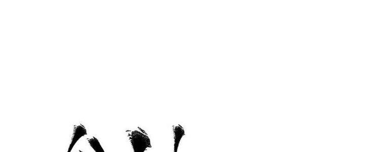 Thức Tỉnh Thành Sứa Nhưng Ta Vẫn Thật Siêu Thần Chapter 46 - Trang 2