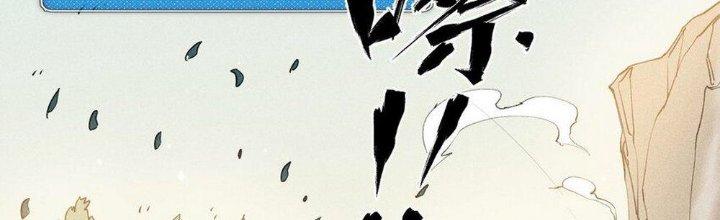 Thức Tỉnh Thành Sứa Nhưng Ta Vẫn Thật Siêu Thần Chapter 46 - Trang 2