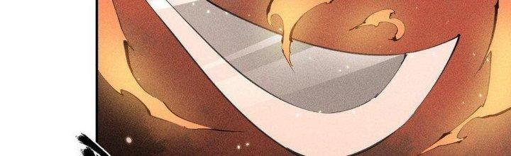 Thức Tỉnh Thành Sứa Nhưng Ta Vẫn Thật Siêu Thần Chapter 46 - Trang 2