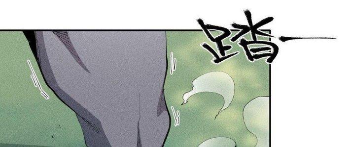 Thức Tỉnh Thành Sứa Nhưng Ta Vẫn Thật Siêu Thần Chapter 46 - Trang 2