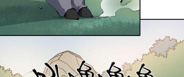 Thức Tỉnh Thành Sứa Nhưng Ta Vẫn Thật Siêu Thần Chapter 46 - Trang 2