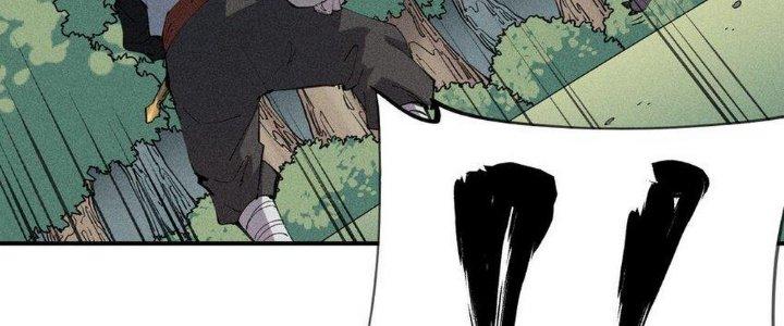 Thức Tỉnh Thành Sứa Nhưng Ta Vẫn Thật Siêu Thần Chapter 47 - Trang 2