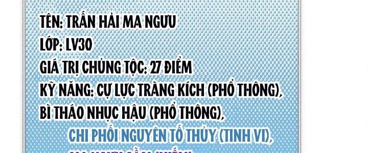 Thức Tỉnh Thành Sứa Nhưng Ta Vẫn Thật Siêu Thần Chapter 47 - Trang 2