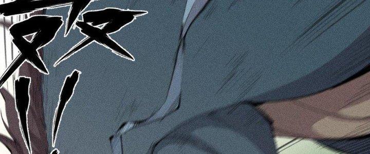 Thức Tỉnh Thành Sứa Nhưng Ta Vẫn Thật Siêu Thần Chapter 47 - Trang 2