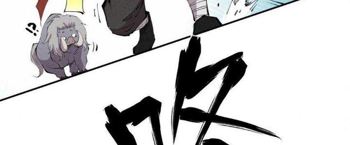 Thức Tỉnh Thành Sứa Nhưng Ta Vẫn Thật Siêu Thần Chapter 47 - Trang 2