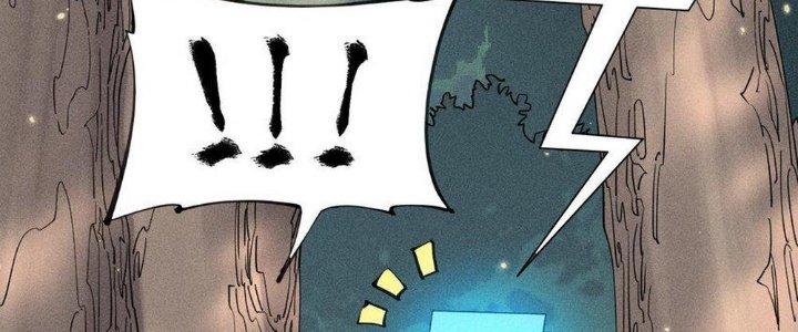 Thức Tỉnh Thành Sứa Nhưng Ta Vẫn Thật Siêu Thần Chapter 47 - Trang 2