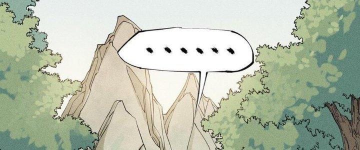 Thức Tỉnh Thành Sứa Nhưng Ta Vẫn Thật Siêu Thần Chapter 47 - Trang 2