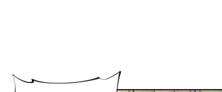 Thức Tỉnh Thành Sứa Nhưng Ta Vẫn Thật Siêu Thần Chapter 47 - Trang 2