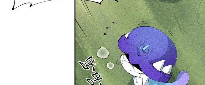 Thức Tỉnh Thành Sứa Nhưng Ta Vẫn Thật Siêu Thần Chapter 47 - Trang 2