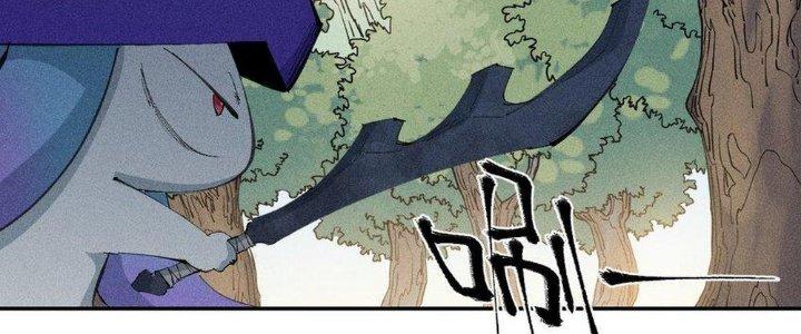 Thức Tỉnh Thành Sứa Nhưng Ta Vẫn Thật Siêu Thần Chapter 47 - Trang 2