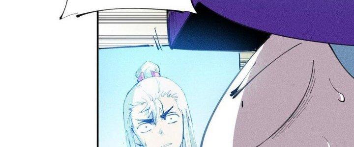 Thức Tỉnh Thành Sứa Nhưng Ta Vẫn Thật Siêu Thần Chapter 47 - Trang 2