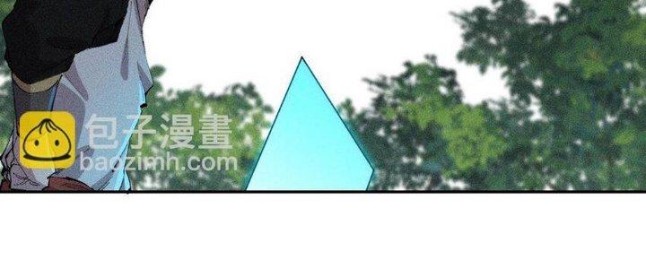 Thức Tỉnh Thành Sứa Nhưng Ta Vẫn Thật Siêu Thần Chapter 47 - Trang 2