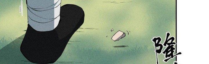 Thức Tỉnh Thành Sứa Nhưng Ta Vẫn Thật Siêu Thần Chapter 47 - Trang 2