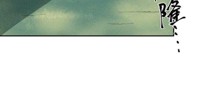 Thức Tỉnh Thành Sứa Nhưng Ta Vẫn Thật Siêu Thần Chapter 47 - Trang 2