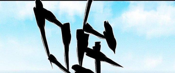 Thức Tỉnh Thành Sứa Nhưng Ta Vẫn Thật Siêu Thần Chapter 47 - Trang 2