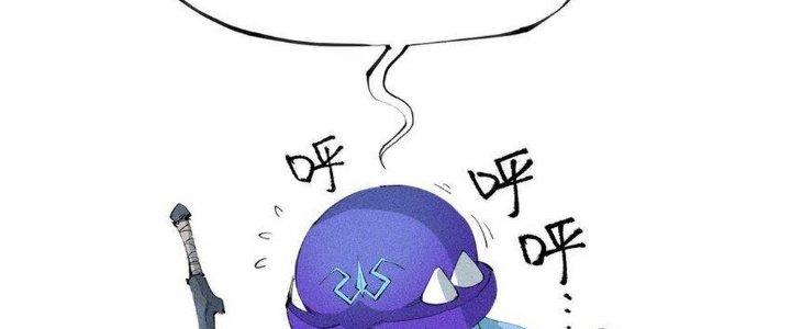 Thức Tỉnh Thành Sứa Nhưng Ta Vẫn Thật Siêu Thần Chapter 47 - Trang 2