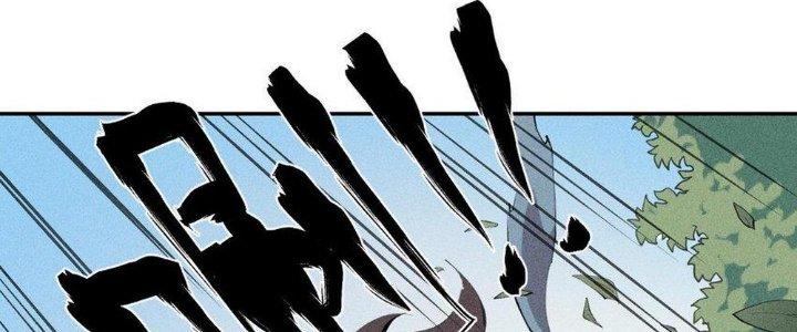 Thức Tỉnh Thành Sứa Nhưng Ta Vẫn Thật Siêu Thần Chapter 47 - Trang 2