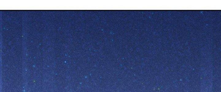 Thức Tỉnh Thành Sứa Nhưng Ta Vẫn Thật Siêu Thần Chapter 48 - Trang 2