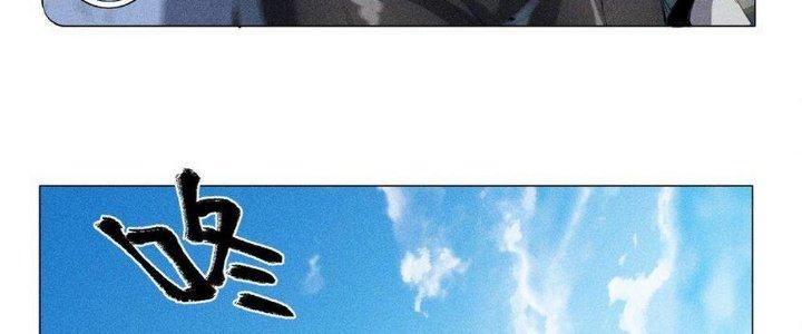 Thức Tỉnh Thành Sứa Nhưng Ta Vẫn Thật Siêu Thần Chapter 48 - Trang 2