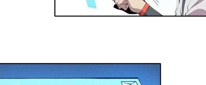 Thức Tỉnh Thành Sứa Nhưng Ta Vẫn Thật Siêu Thần Chapter 48 - Trang 2