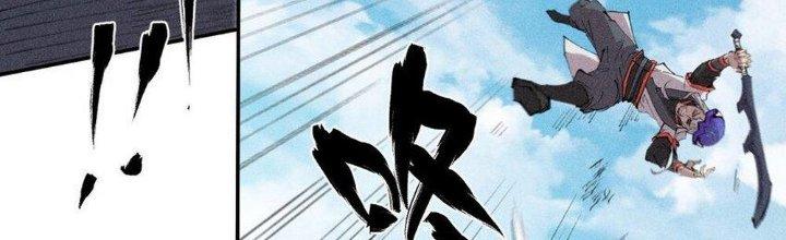 Thức Tỉnh Thành Sứa Nhưng Ta Vẫn Thật Siêu Thần Chapter 49 - Trang 2