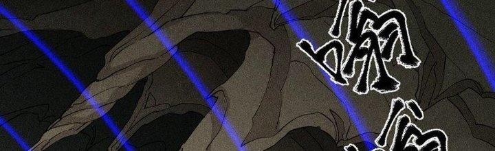 Thức Tỉnh Thành Sứa Nhưng Ta Vẫn Thật Siêu Thần Chapter 49 - Trang 2