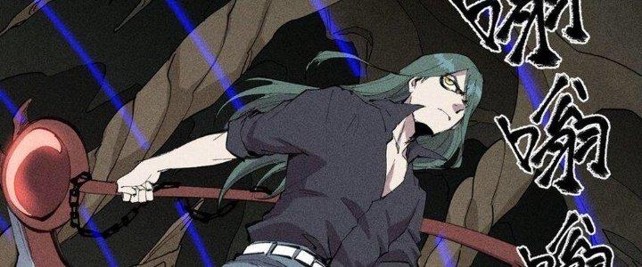 Thức Tỉnh Thành Sứa Nhưng Ta Vẫn Thật Siêu Thần Chapter 49 - Trang 2