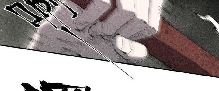 Thức Tỉnh Thành Sứa Nhưng Ta Vẫn Thật Siêu Thần Chapter 49 - Trang 2