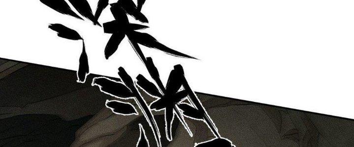 Thức Tỉnh Thành Sứa Nhưng Ta Vẫn Thật Siêu Thần Chapter 49 - Trang 2