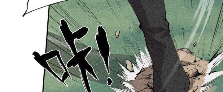 Thức Tỉnh Thành Sứa Nhưng Ta Vẫn Thật Siêu Thần Chapter 49 - Trang 2