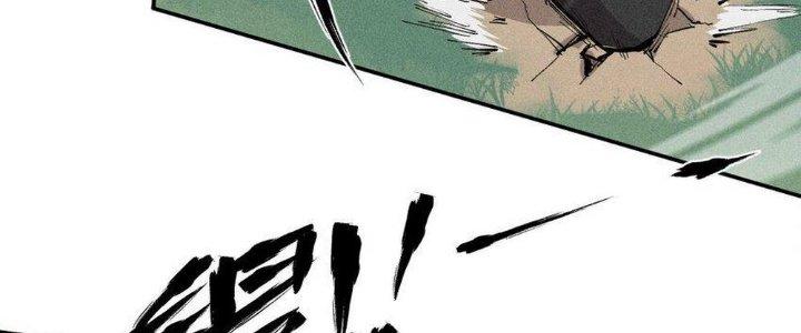 Thức Tỉnh Thành Sứa Nhưng Ta Vẫn Thật Siêu Thần Chapter 49 - Trang 2