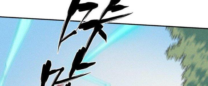 Thức Tỉnh Thành Sứa Nhưng Ta Vẫn Thật Siêu Thần Chapter 49 - Trang 2