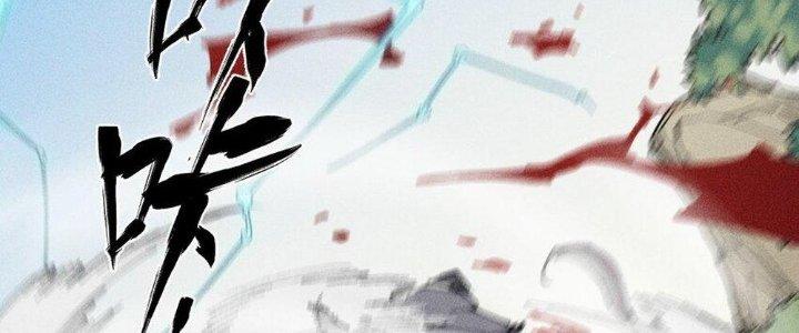 Thức Tỉnh Thành Sứa Nhưng Ta Vẫn Thật Siêu Thần Chapter 49 - Trang 2