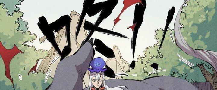 Thức Tỉnh Thành Sứa Nhưng Ta Vẫn Thật Siêu Thần Chapter 49 - Trang 2