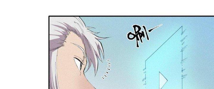 Thức Tỉnh Thành Sứa Nhưng Ta Vẫn Thật Siêu Thần Chapter 49 - Trang 2