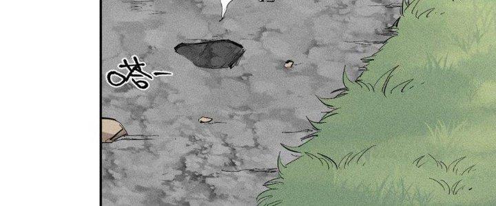 Thức Tỉnh Thành Sứa Nhưng Ta Vẫn Thật Siêu Thần Chapter 50 - Trang 2