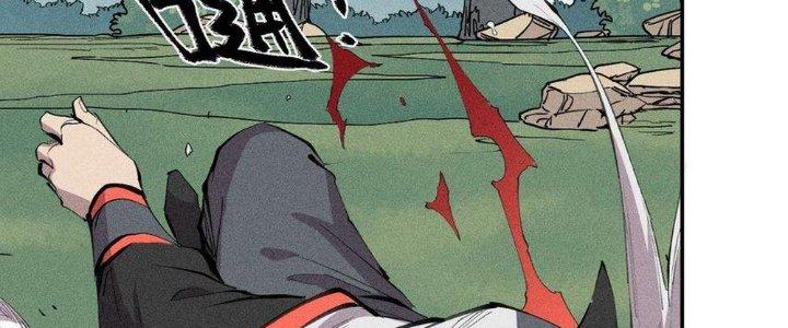 Thức Tỉnh Thành Sứa Nhưng Ta Vẫn Thật Siêu Thần Chapter 50 - Trang 2