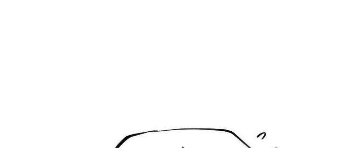 Thức Tỉnh Thành Sứa Nhưng Ta Vẫn Thật Siêu Thần Chapter 50 - Trang 2