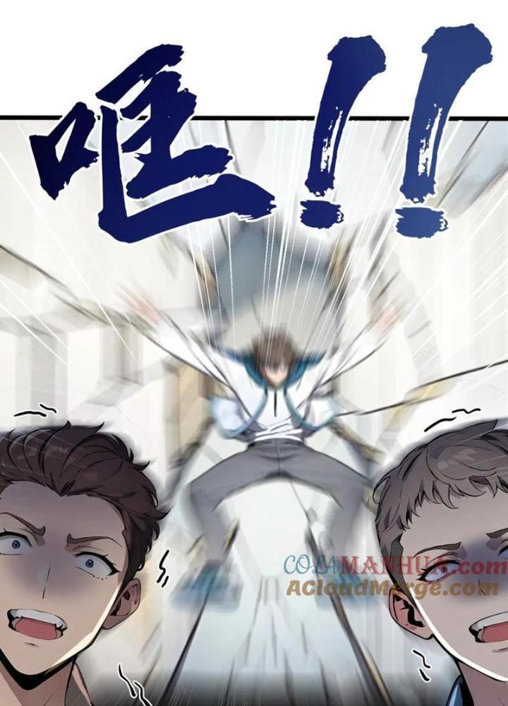 Toàn Dân Chuyển Chức: Tất Cả Kỹ Năng Của Ta Đều Là Cấm Chú Chapter 31 - Trang 2