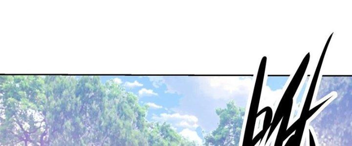 Mắt Phải Của Ta Là Thần Cấp Máy Tính Chapter 276 - Trang 2