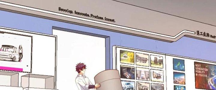 Mắt Phải Của Ta Là Thần Cấp Máy Tính Chapter 276 - Trang 2