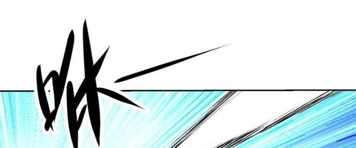 Mắt Phải Của Ta Là Thần Cấp Máy Tính Chapter 276 - Trang 2