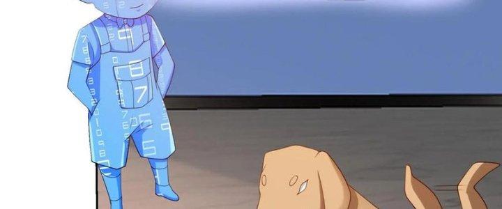 Mắt Phải Của Ta Là Thần Cấp Máy Tính Chapter 276 - Trang 2